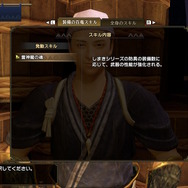 『モンハンライズ』Ver3.0の新スキル「風雷合一」を解説！クセはあれど「しまき」「なるかみ」シリーズがより強力に