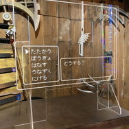 お会計をゲーム気分で！おなじみの“RPGコマンド”をデザインした「飛沫防止パーテーション」が発売