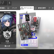 重苦しい『アークナイツ』世界の“清涼剤”―ロドスのオペレーターたちの別の一面を「コーデ」から覗いてみませんか？【特集】【UPDATE】