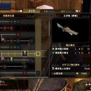 『モンハンライズ』で手っ取り早くHR100を目指す！「バルファルク」を狩りたくてウズウズしてるハンターに送るポイントの稼ぎ方