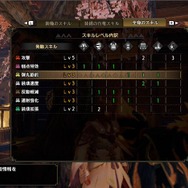 『モンハンライズ』で手っ取り早くHR100を目指す！「バルファルク」を狩りたくてウズウズしてるハンターに送るポイントの稼ぎ方