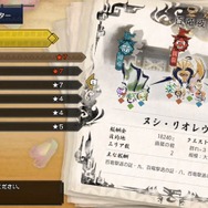 『モンハンライズ』で手っ取り早くHR100を目指す！「バルファルク」を狩りたくてウズウズしてるハンターに送るポイントの稼ぎ方