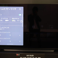 最新型テレビのゲーミング性能とは？LGの“ホームエンタテインメント新製品”オンライン発表会をレポート
