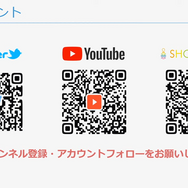 Crest Gamingの女性e-Sportsチーム「Crest Gaming Iris」発表会をレポート！天音利梛さん、音無のりさん、れんちむさんが活動への意気込みを語る