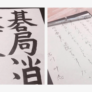 Crest Gamingの女性e-Sportsチーム「Crest Gaming Iris」発表会をレポート！天音利梛さん、音無のりさん、れんちむさんが活動への意気込みを語る