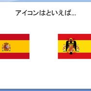 【CEDEC 2009】文化の差はどう乗り越える!? 「日本から海外へ！－今日から役立つローカライズ技法－」