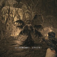 『バイオハザード　ヴィレッジ』名言・迷言集！ まったくよくない「よし」をはじめ、本作はスゴいセリフで溢れているぞ【ネタバレ注意】