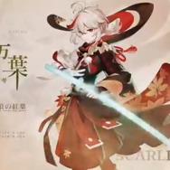 『原神』新★5キャラ「楓原万葉（カエデハラ カズハ）」公開！稲妻より訪れし浪人―担当声優は島崎信長さん