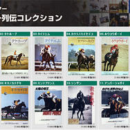 「スーパークリーク」の“ママキャラ”も元ネタが！？―『ウマ娘』は競馬を知れば知るほど面白い【特集】【UPDATE】