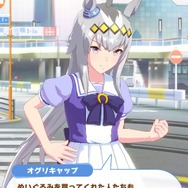 「スーパークリーク」の“ママキャラ”も元ネタが！？―『ウマ娘』は競馬を知れば知るほど面白い【特集】【UPDATE】