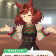 「スーパークリーク」の“ママキャラ”も元ネタが！？―『ウマ娘』は競馬を知れば知るほど面白い【特集】【UPDATE】