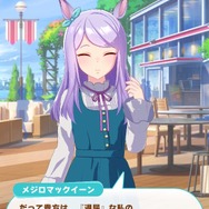 「スーパークリーク」の“ママキャラ”も元ネタが！？―『ウマ娘』は競馬を知れば知るほど面白い【特集】【UPDATE】