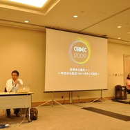 【CEDEC 2009】文化の差はどう乗り越える!? 「日本から海外へ！－今日から役立つローカライズ技法－」