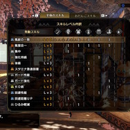 『モンハンライズ』Ver3.0の新スキル「風雷合一」を解説！クセはあれど「しまき」「なるかみ」シリーズがより強力に