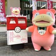 “ヤドン祭”というパワーワードにザワつく『ポケGO』界隈ー“まぬけポケモン”が6月イベントの主役になるか