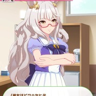 『ウマ娘』応援ミッション開催中！競馬の祭典「日本ダービー」の歴史と三冠馬・ナリタブライアンを紹介！【特集】【UPDATE】