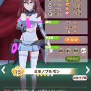 『ウマ娘』応援ミッション開催中！競馬の祭典「日本ダービー」の歴史と三冠馬・ナリタブライアンを紹介！【特集】【UPDATE】