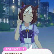 『ウマ娘』応援ミッション開催中！競馬の祭典「日本ダービー」の歴史と三冠馬・ナリタブライアンを紹介！【特集】【UPDATE】