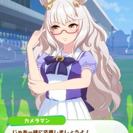 『ウマ娘』応援ミッション開催中！競馬の祭典「日本ダービー」の歴史と三冠馬・ナリタブライアンを紹介！【特集】【UPDATE】