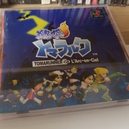 ゲームで走るのも『激突トマラルク』以来約20年ぶり―ソロ活動20