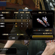 『モンハンライズ』Ver3.0の新スキル「龍気活性」は他を寄せ付けない“鬼火力”！「奇しき赫耀のバルファルク」防具の強さに迫る