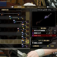 『モンハンライズ』Ver3.0の新スキル「龍気活性」は他を寄せ付けない“鬼火力”！「奇しき赫耀のバルファルク」防具の強さに迫る