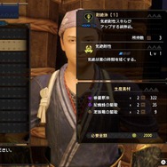 『モンハンライズ』高難度クエストに立ち向かうための“生存戦略”―力尽きない為に用意すべき「スキル」「装備」「オトモ」とは【特集】