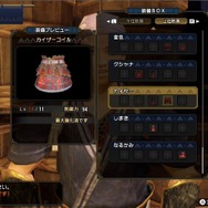 『モンハンライズ』高難度クエストに立ち向かうための“生存戦略”―力尽きない為に用意すべき「スキル」「装備」「オトモ」とは【特集】