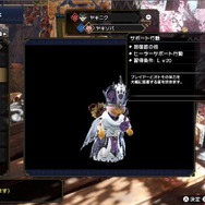 『モンハンライズ』高難度クエストに立ち向かうための“生存戦略”―力尽きない為に用意すべき「スキル」「装備」「オトモ」とは【特集】