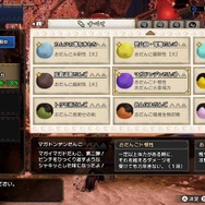 『モンハンライズ』高難度クエストに立ち向かうための“生存戦略”―力尽きない為に用意すべき「スキル」「装備」「オトモ」とは【特集】