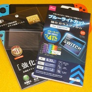 “ニンテンドースイッチ”ライフを100円均ショップでより快適に！グリップ力UP、ゲームカードをケースで整理、おすそわけ用ホルダーなど勢揃い