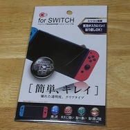 “ニンテンドースイッチ”ライフを100円均ショップでより快適に！グリップ力UP、ゲームカードをケースで整理、おすそわけ用ホルダーなど勢揃い