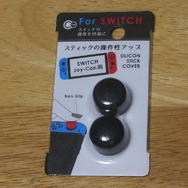 “ニンテンドースイッチ”ライフを100円均ショップでより快適に！グリップ力UP、ゲームカードをケースで整理、おすそわけ用ホルダーなど勢揃い