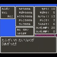 『ドラクエ3』再リメイクで“あの要素”はどうなる！？「すごろく場」や「あぶない水着」など懐かしく気になるポイントをピックアップ