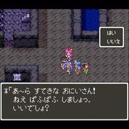 『ドラクエ3』再リメイクで“あの要素”はどうなる！？「すごろく場」や「あぶない水着」など懐かしく気になるポイントをピックアップ