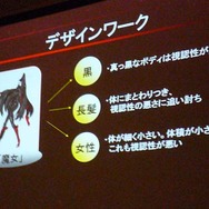 【CEDEC 2009】ベヨネッタにおけるアクションゲームの作り方