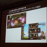 【CEDEC 2009】Squirrelを使ったゲーム開発 Part II