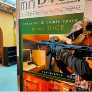 コロナ禍で閉館したホテルをサバゲーフィールドに！館内設備も活用する「ホテルでサバゲ」、好評により第2回目が開催決定