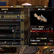 『モンハンライズ』Ver3.0は“徹甲ヘビィ”が熱い！強力に生まれ変わった「ヘビィボウガン」の魅力を語る