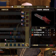 『モンハンライズ』Ver3.0は“徹甲ヘビィ”が熱い！強力に生まれ変わった「ヘビィボウガン」の魅力を語る