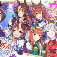 『ウマ娘』公式Twitterのフォロワー数が100万人を突破！「ピスピース！」な祝福イラストが公開