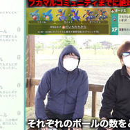 「フカマル」コミュデイを悔いなく走り切るための準備はOK!? 真のガチ勢は“鯖落ち読み有給申請”すら視野に入れる【ポケモンGO 秋田局】