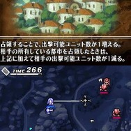 ユグドラ・ユニゾン ～聖剣武勇伝～