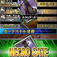 ユグドラ・ユニゾン ～聖剣武勇伝～