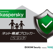 バッファロー、Wi-Fi EasyMeshに対応したWi-Fi 6ルーター「WSR-5400AX6S」シリーズを発売