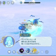 『二ノ国：Cross Worlds』ソロでもRPG感がたっぷり！ 多彩な育成要素を積み上げ、謎めく物語を堪能し、大規模戦闘に挑め【プレイレポ】