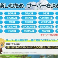 『二ノ国：Cross Worlds』ソロでもRPG感がたっぷり！ 多彩な育成要素を積み上げ、謎めく物語を堪能し、大規模戦闘に挑め【プレイレポ】