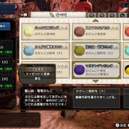 『モンハンライズ』ヌシ・ジンオウガを安定討伐できる“無双の狩人”を目指せ！「回避距離UPスキル」を入れるだけで、狩猟はグンと楽になるぞ