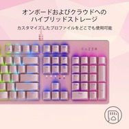 女性ゲーマーにおすすめのゲーミングデバイス6選─ピンクやネコ耳などかわいい環境でゲームをプレイ！