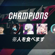 『VALORANT』インフルエンサーの祭典で初代王者に輝いたのは…?激戦が繰り広げられた「CRカップ」結果まとめ